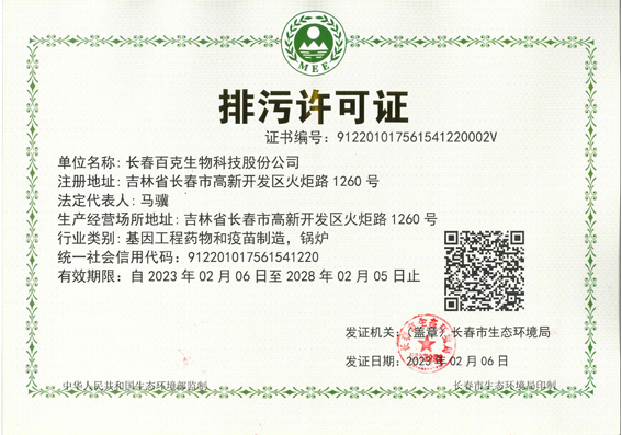 老廠區.jpg